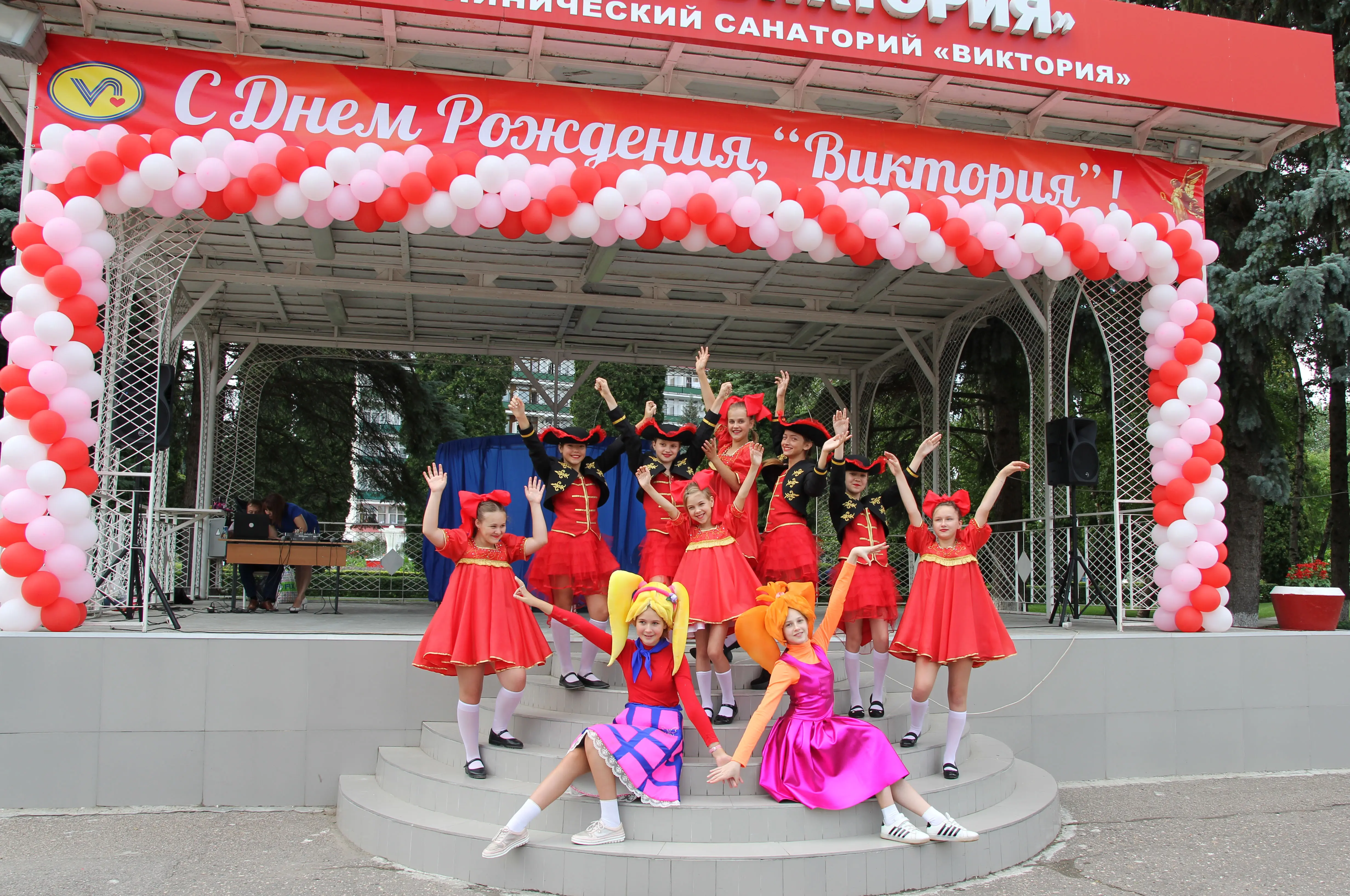 Развлечение и спорт