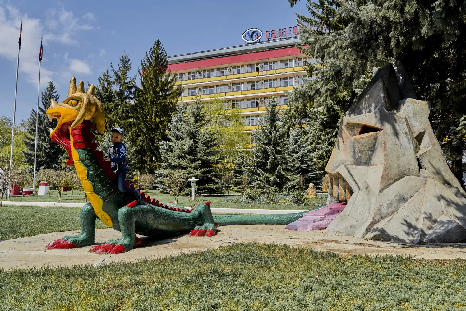 Детский отдых